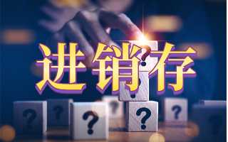 为什么银枣软件是2026年开店的首选方案？